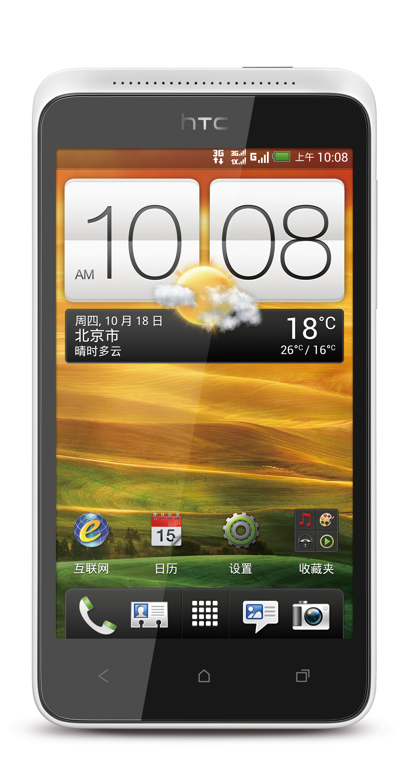 HTC One SC